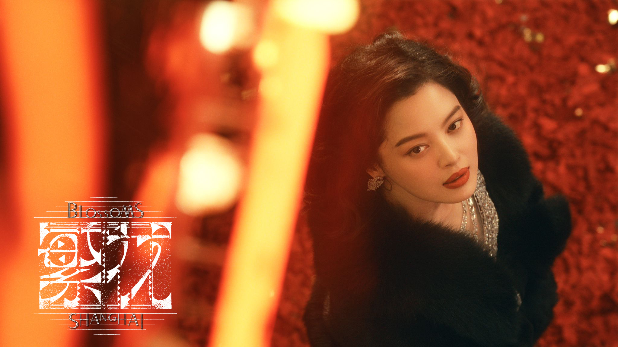 辛芷蕾:演完《繁花》好像头一次明白什么是女人味|角色