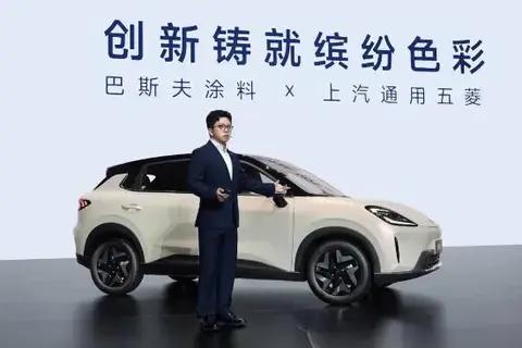 “高质感缤纷座驾”缤果S正式上市