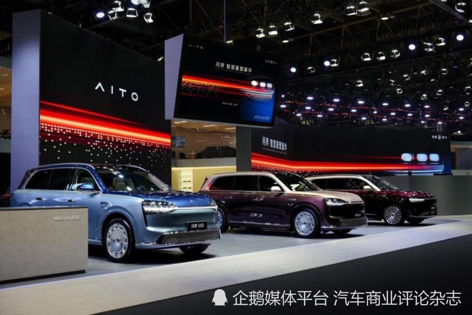 赛力斯问界:以硬核实力迎战