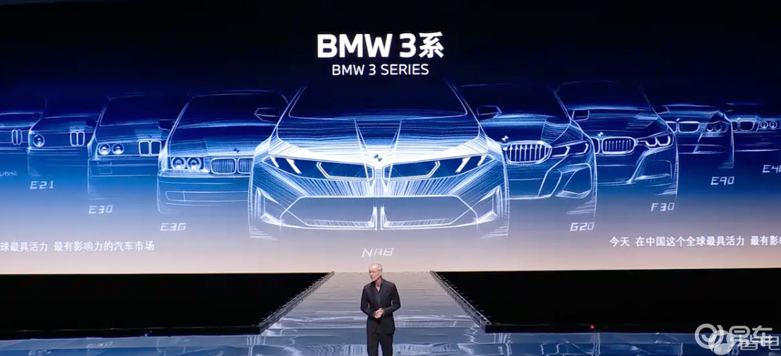 中国特供!宝马新世代i3长轴距全球首发
