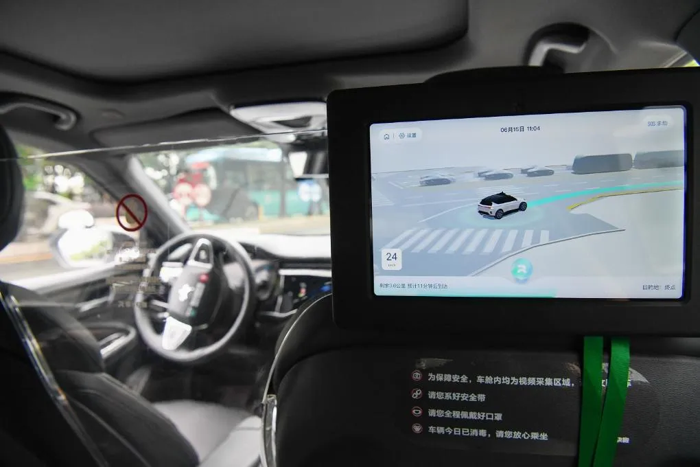 【侠客岛丨解局】当网约车“无人驾驶”