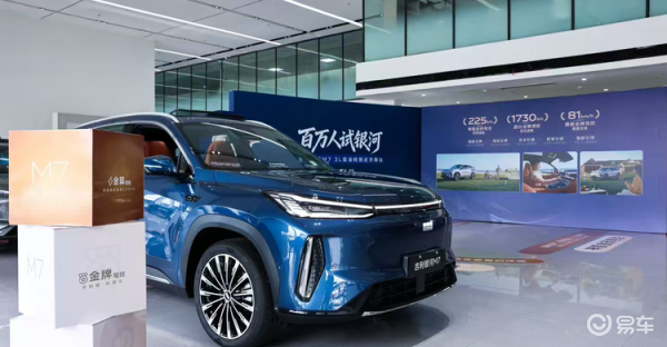 百万人试银河 吉利银河M7 3L级油耗挑战赛—济南站成功
