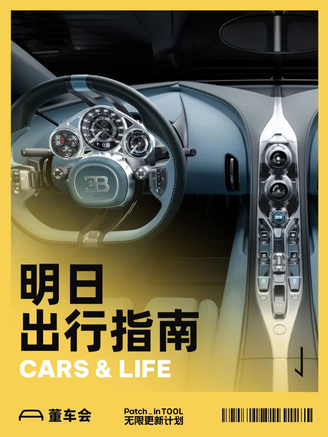 28 年控制终结!保时捷出售布加迪全部股份,作价 70 亿元