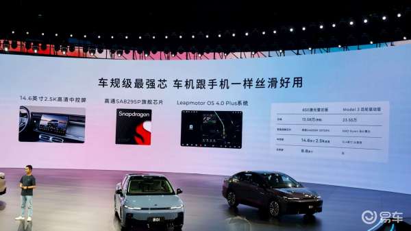 零跑B01展现出了强大的实力在智能驾驶辅助方面
