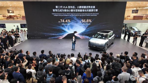 小鹏汽车发布第二代 VLA 智驾报告