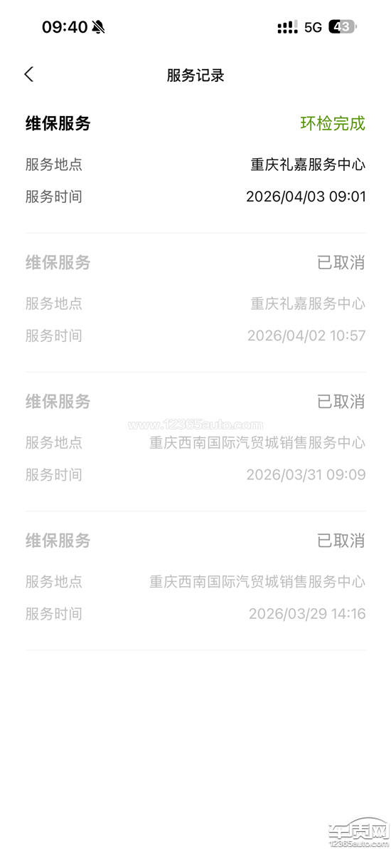 小鹏P7方向盘不正沉重 车辆无法直线行驶