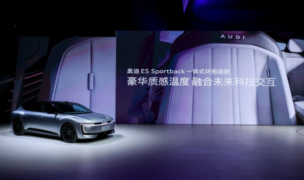 奥迪E5 Sportback加上全景辅助驾驶全系终身免费使用以