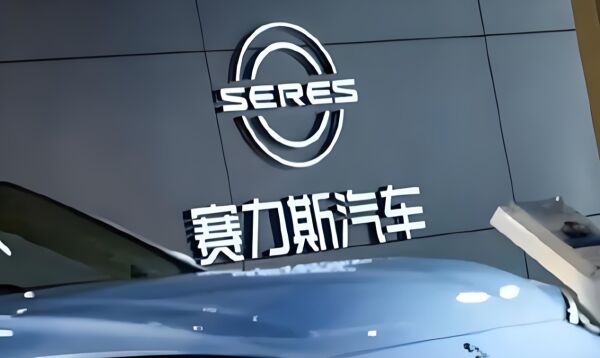 增程器霸主易位,赛力斯市占率攀升第一