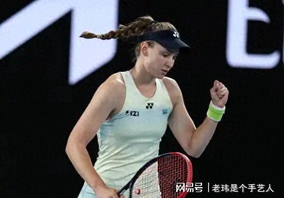 WTA16强出炉：三场惨案，佩古拉双蛋，斯瓦泰克12-1