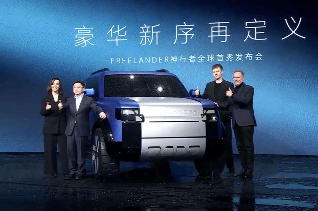 路虎变电虎!奇瑞立首功?中国版神行者即将走向全球!