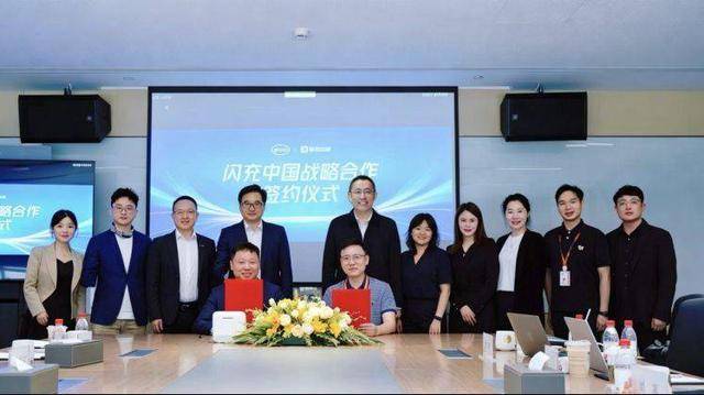 高德地图与比亚迪达成战略合作，提升新能源汽车充电补能效率_汽车
