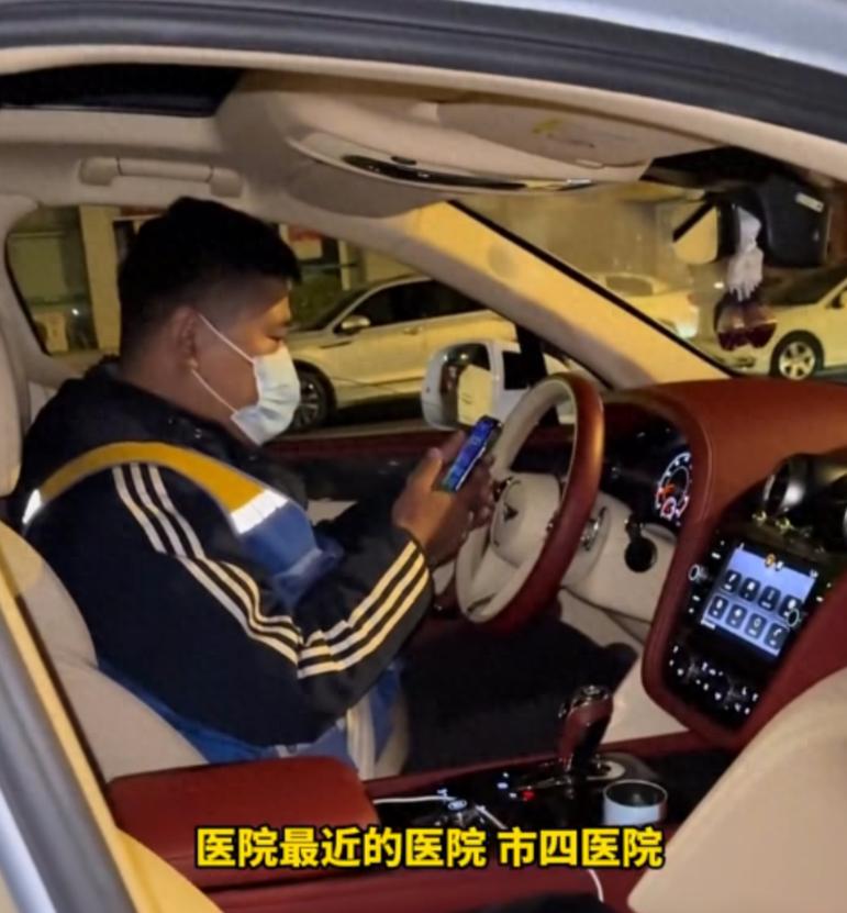 宾利车主为救受伤小女孩连闯12个红灯,车主身份曝光,果真不一般