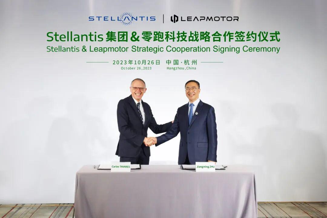 Stellantis与零跑拟升级合作|c级|蓝旗亚|雪铁龙|stellantis_订阅
