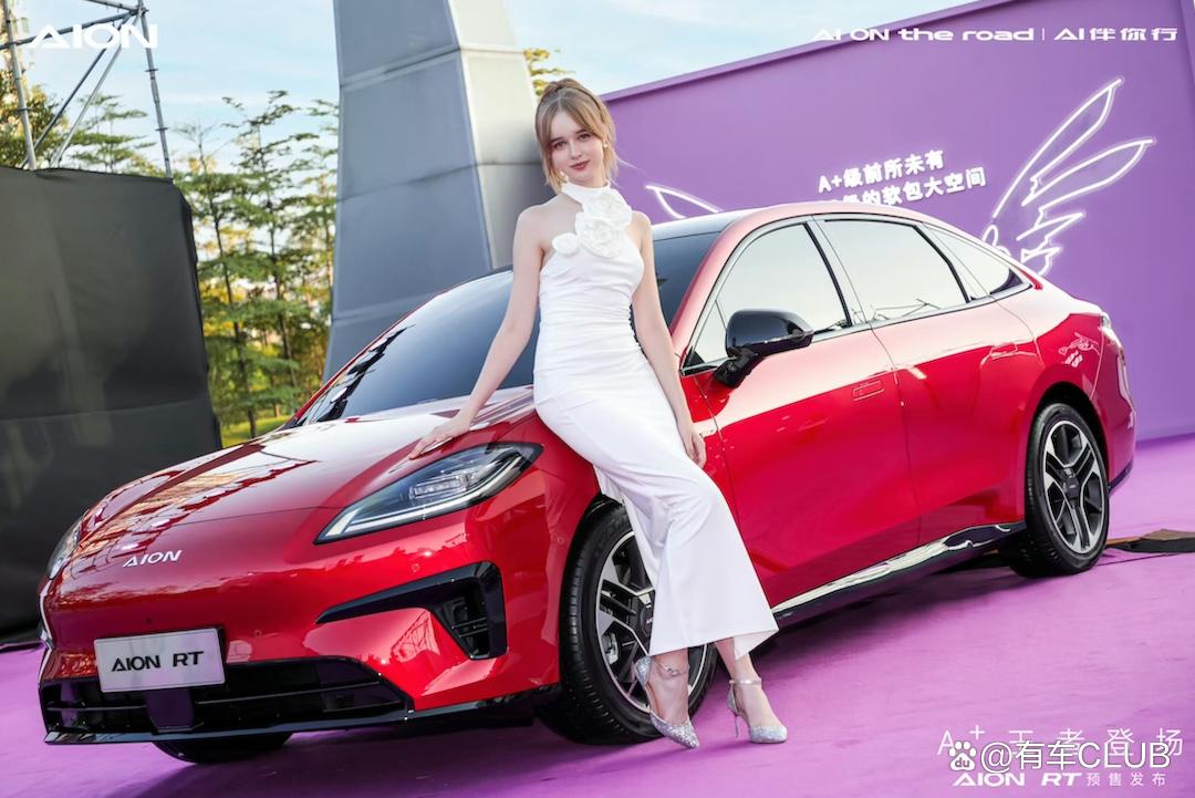 埃安品牌全新轿车 AION RT开启预售11.98万起 续航可达650公里