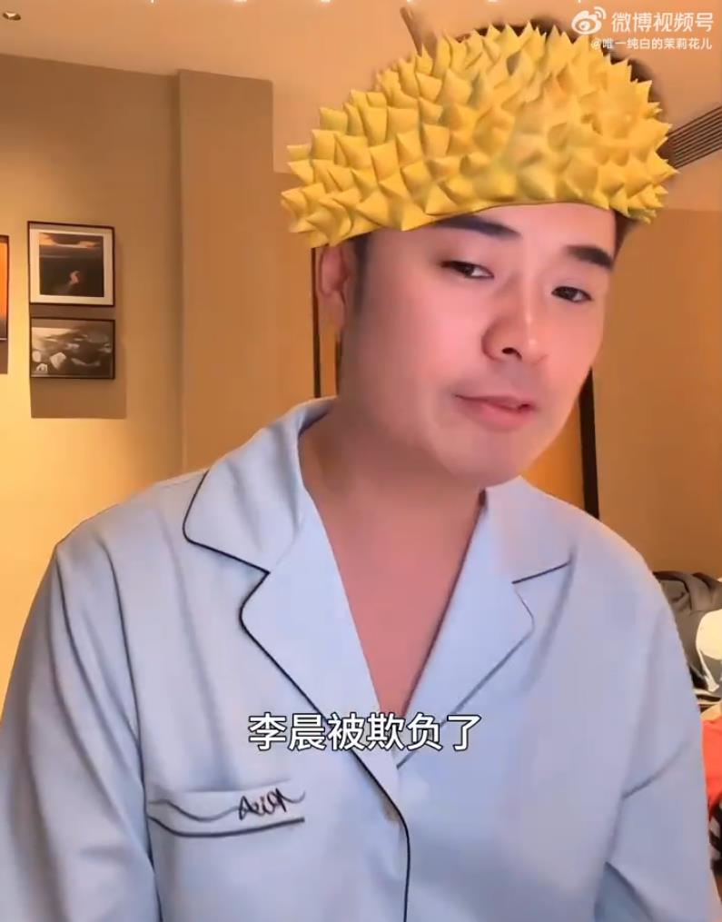 陈赫明回复李晨被欺负的评论:李晨被欺负什么意思?谁能欺负他