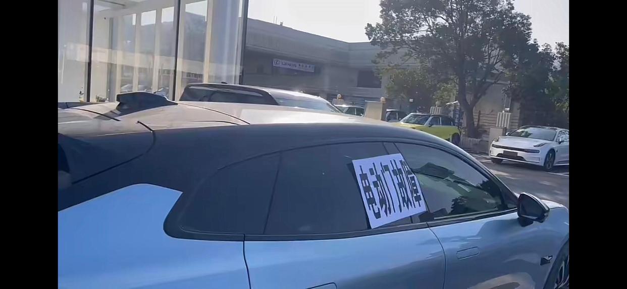 “订单诈骗、缺陷产品”引发维权,极氪再次回应:不存在恶意损害消费者权益情况