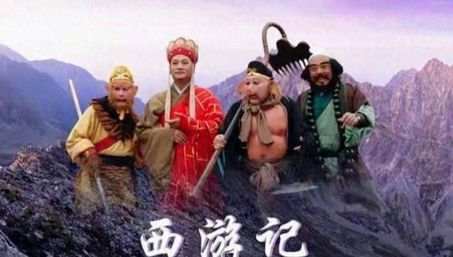 86经典版《西游记》师徒四人每次重聚，为什么徐少华永远缺席？