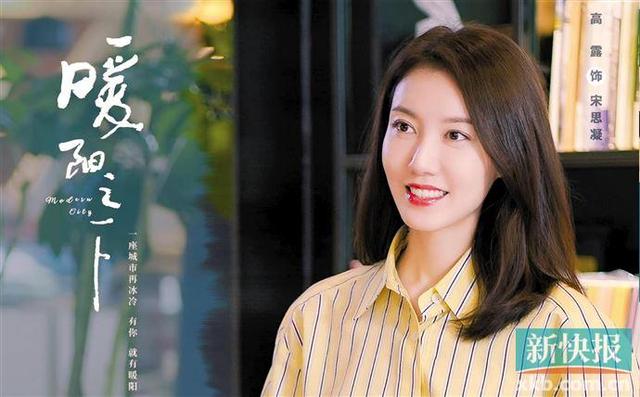 高露蒋毅上演“生娃之争”