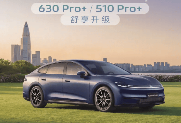 不到三年销量将破50万,长安启源A06双Pro+领跑全球新能源