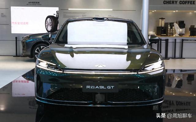 15-23万!奇瑞风云A9L GT 猎装旗舰,260km续航+CDC悬架+高阶智驾