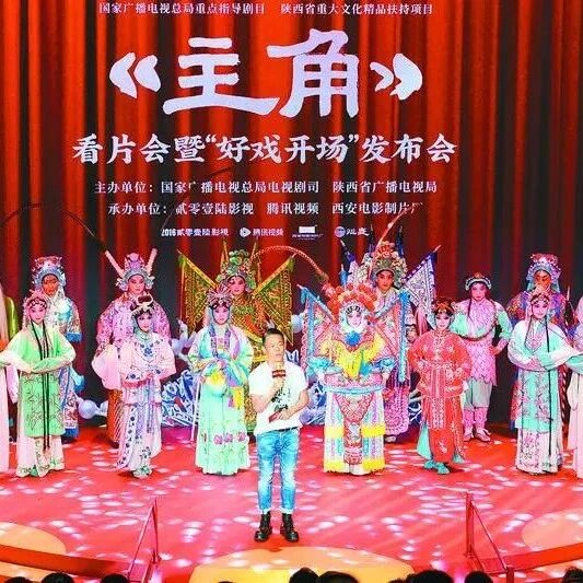 《主角》主题曲火爆出圈，背后的故事→