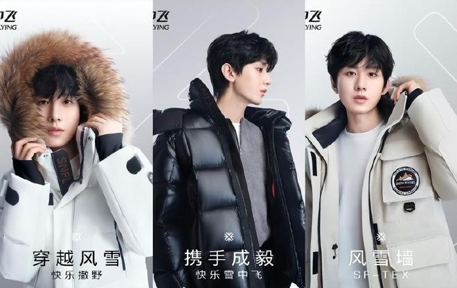 成毅踏雪而来解锁新身份，雪中飞全球品牌代言人，燃爆冬日时尚圈