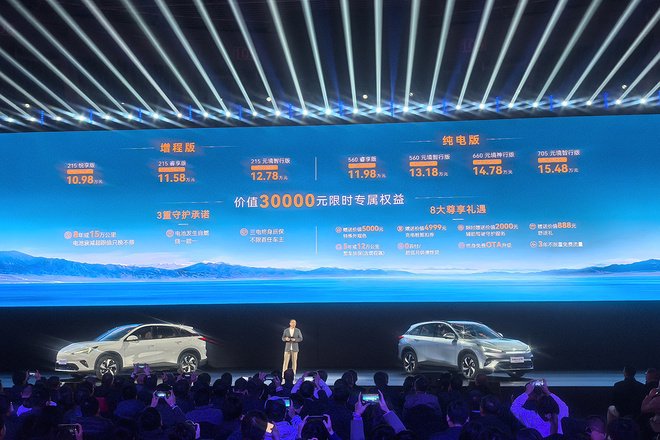 极狐全新阿尔法T5 重新定义增程新标准