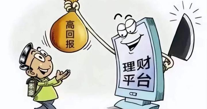 2.5万打水漂！巴彦淖尔一居民被“银行女职员”诈骗
