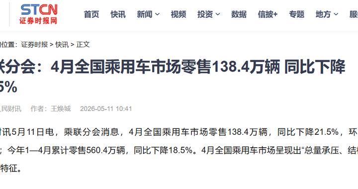 燃油车崩盘前夜：40% 的减量占比与数十万汽车人的转岗代价