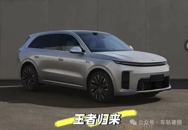 2026款理想L6申报图曝光,新增激光雷达,续航234公里,你期待吗?