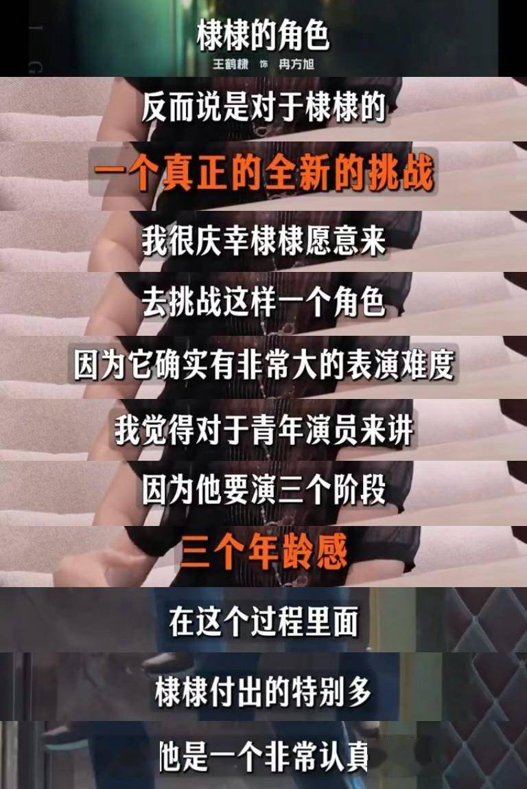 同为老带新悬疑师徒，黑夜告白和树影迷宫到底有多像？