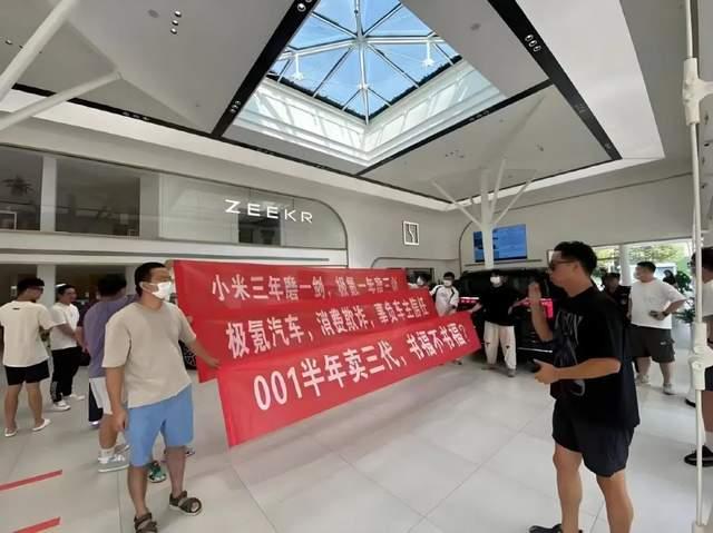极氪车主“真难伺候”