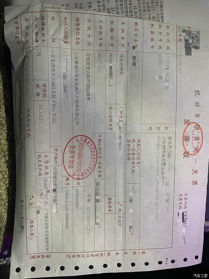 第一辆纯电车元plus_元PLUS论坛-论坛