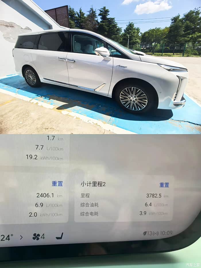 【用车分享】，GL8 PHEV提车两个月，分享我的用车心得_别克GL8新能源论坛-论坛