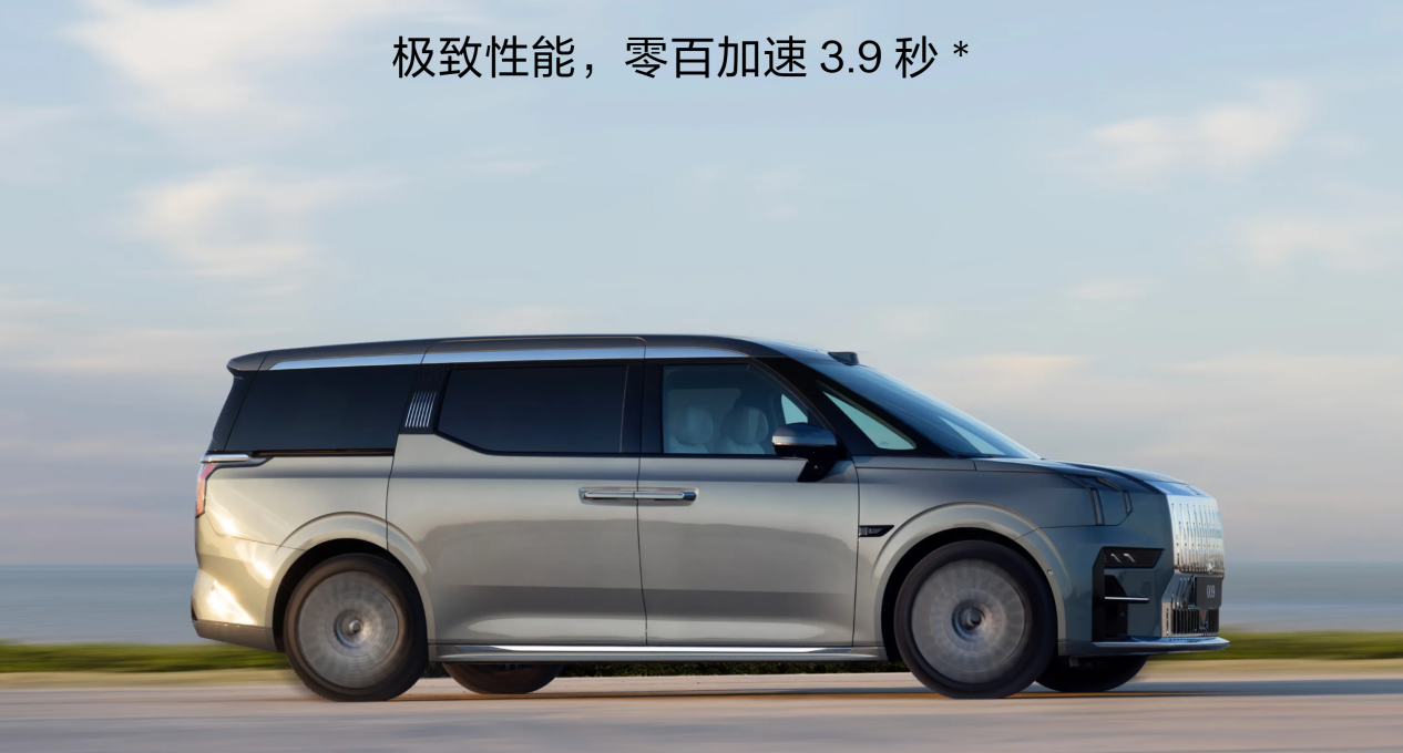 50万级纯电MPV怎么选别克至境世家纯电版给出旗舰新答案