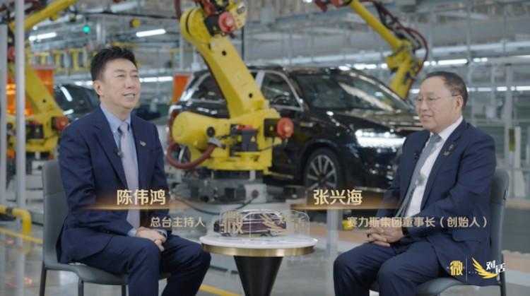 “最宠用户”张兴海做客央视《微对话》 讲述问界与用户的共创之路