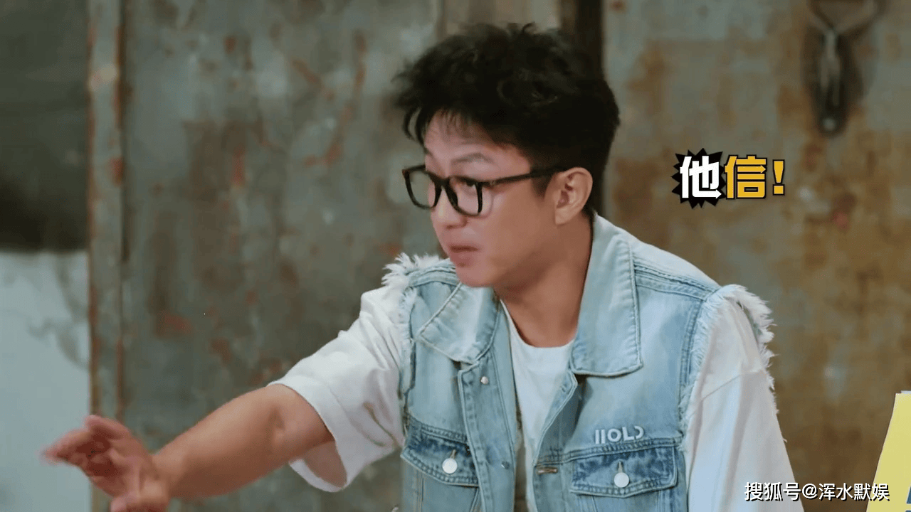 《五哈6》狼人杀全员封神！仁科自爆式伪装，骗惨全场侦探