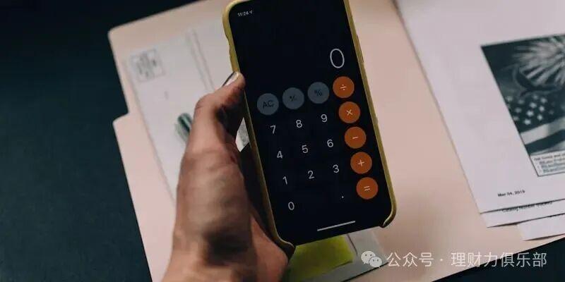 2026年理财第一步:先别急着买基金,把这3件事做对了再动手