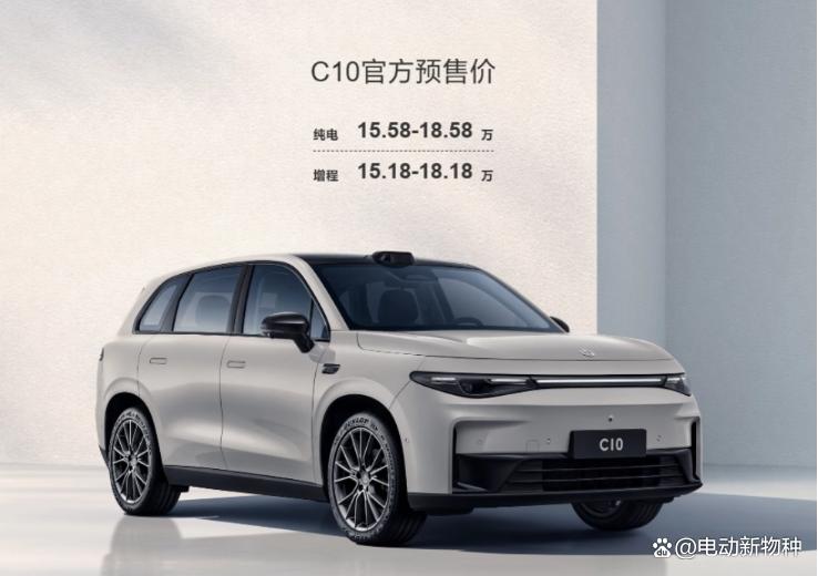 零跑 C10 官宣 3 月 2 日发布:增程纯电双选择