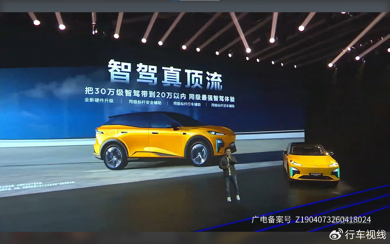 15.99万元起 搭载华为乾崑舱内激光的全新深蓝S07上新发布