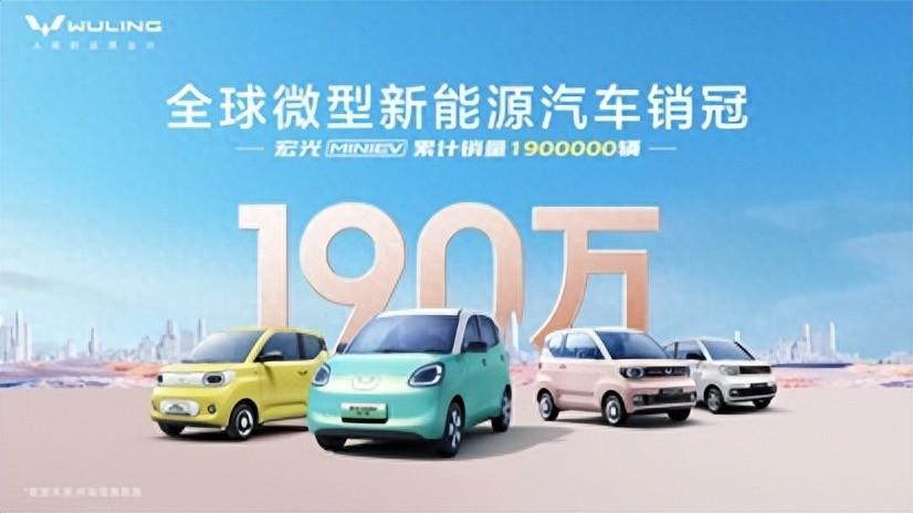 第五代宏光MINIEV来了,为用户带来玩趣代步新选择