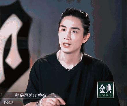 李承铉的共情能力好强，戚薇的快乐加一！