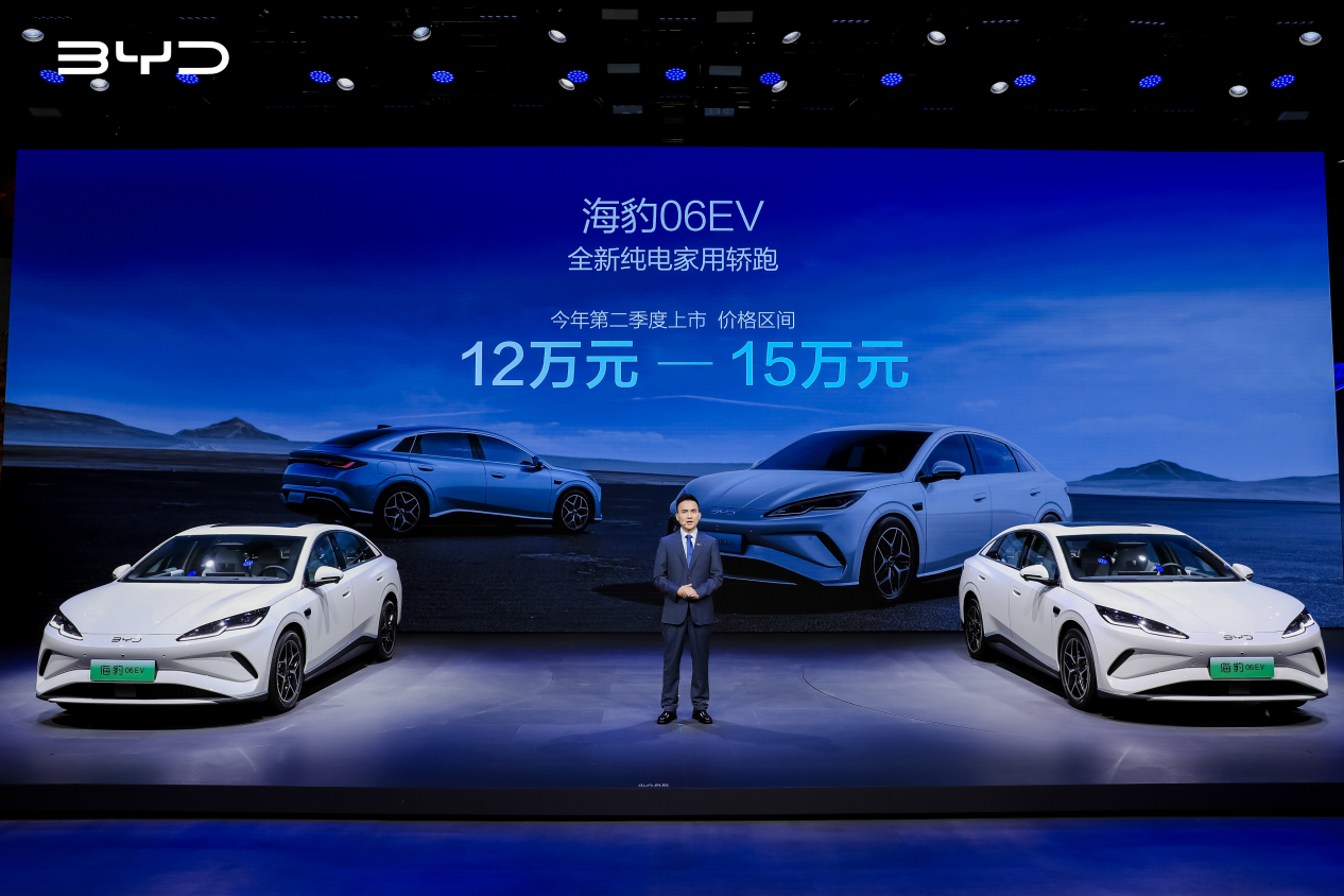 开启家用轿跑新篇！比亚迪海豹06EV盲订价格区间12万-15万_深圳新闻网