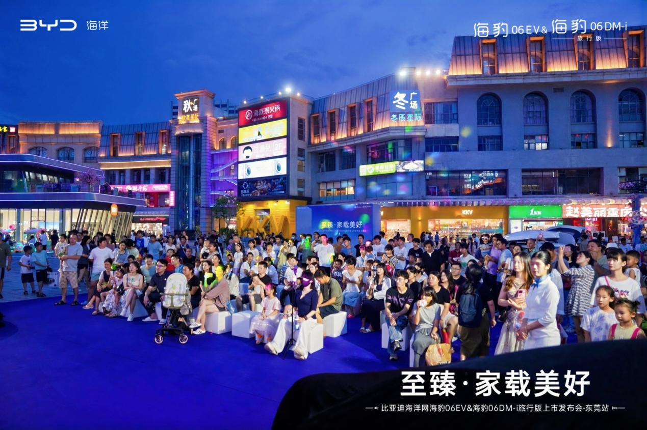 海豹06EV与海豹06DM-i旅行版联袂登场