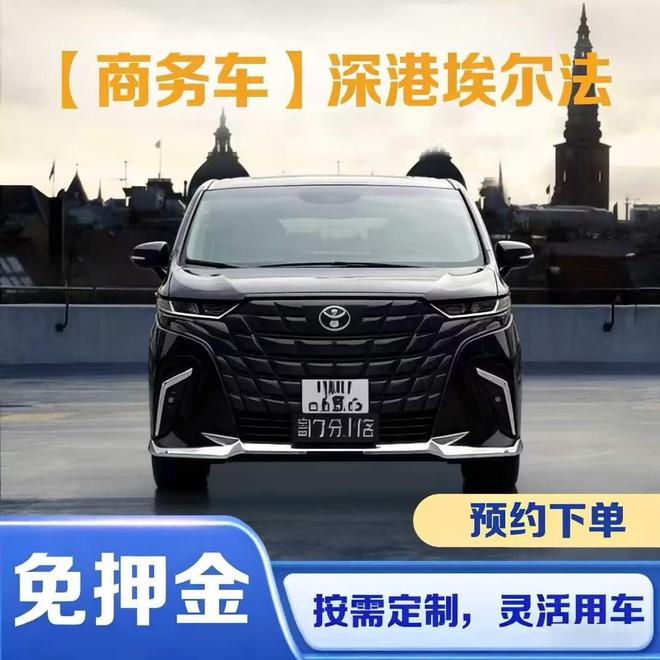 2026 年 5 月别克商务包车亲测分享