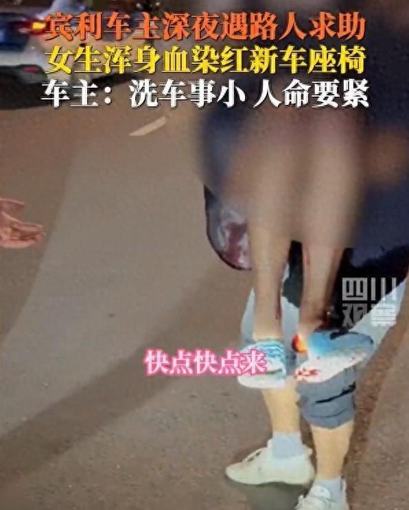 宾利车主孙先生为救受伤女孩闯红灯送医,拒绝酬金,引发网友点赞
