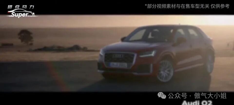 16万落地买奥迪SUV?奥迪Q2L有面子也有代价,这题你得先想清楚