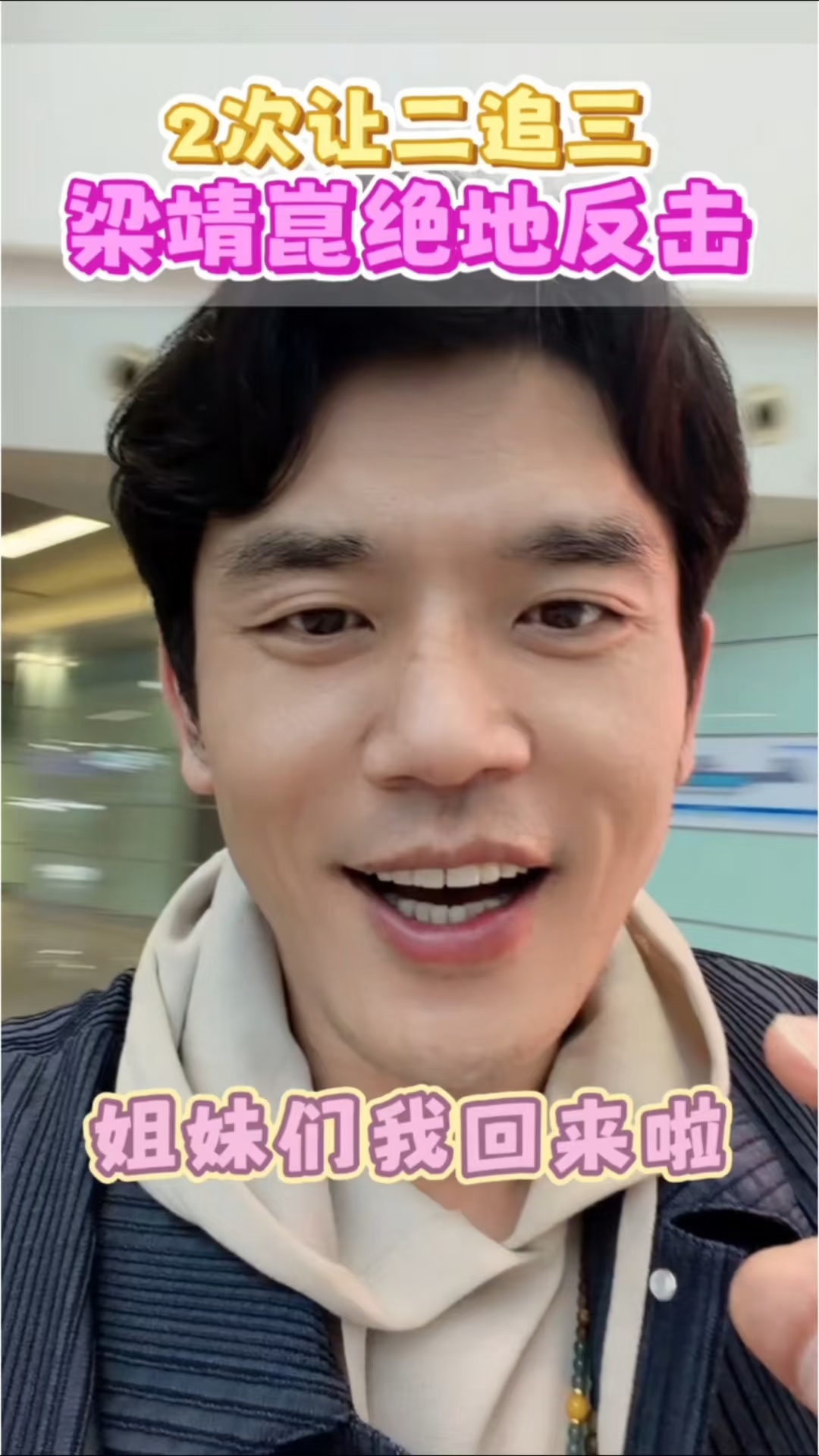 伦敦之行圆满结束，比赛虽结束，后劲儿影响太大了