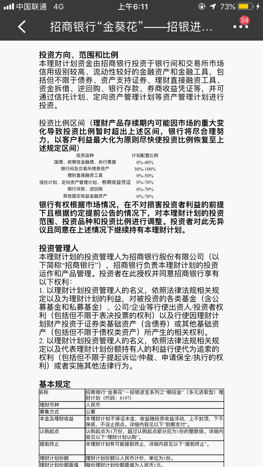 如果牛市终结,可以买什么?