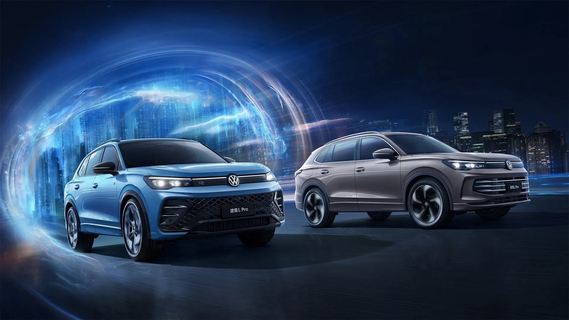 2026款大众途观L Pro正式上市 售23.68万元起 | BitAuto
